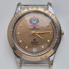 Montre Vintage Soviétique