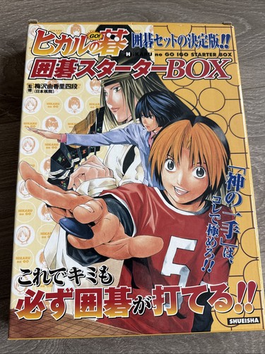 Hikaru starter box - no,