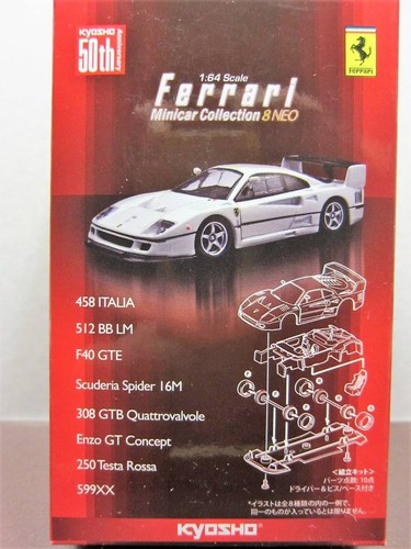 Kyosho ferrari minicar - 1/64,