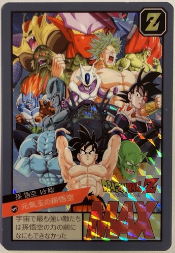 Carte dragon ball - ball, super