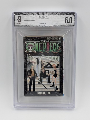 Dust jacket japonais - , 6.0