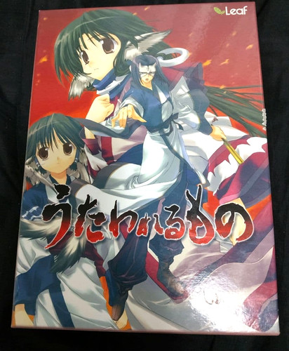 Utawarerumono first press - utawarerumono,