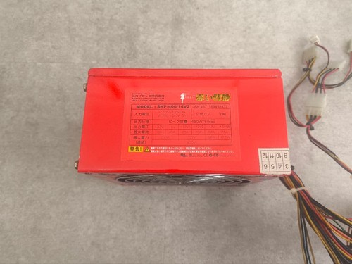 Alimentation skytec - alimentation,