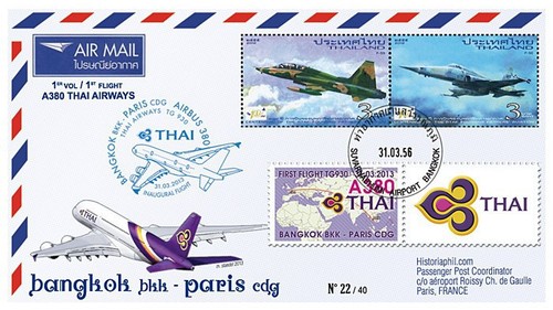 A380 218t1 2013 ffc - a380-218t1,