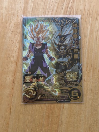 Bandai carte super - super, dragon