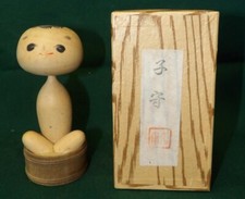 Mid Century Era Kokeshi Wood