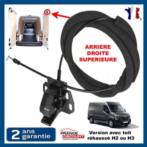 Serrure haut portiere - serrure,