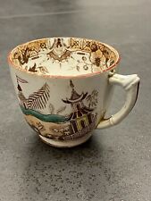 Porcelain Cup Japan China Asia Vintage Coffee Tea Brand