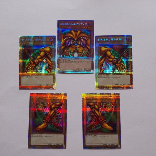 Exodia the forbidden one - exodia,