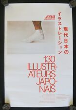 Original Exhibition Poster MECANORMA Graphic Numbered No. 0015 Original Poster