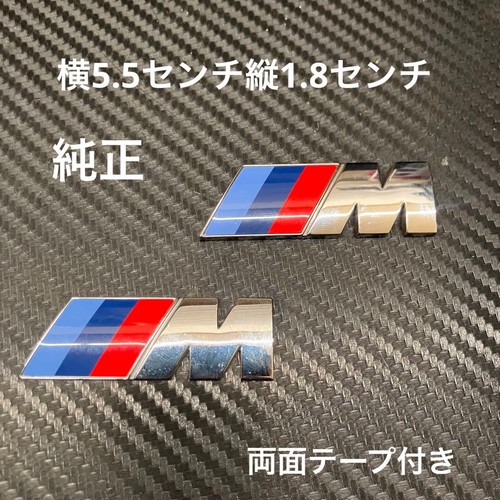 Bmw sport genuine emblem - sport,