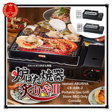 Iwatani ABURIYA CB-ABR-2