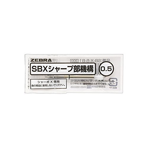 Zebra sharbo multi stylo sbx - zebra, x