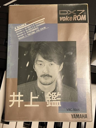 Yamaha vrc 1005 dx7ii voix - vrc-1005,