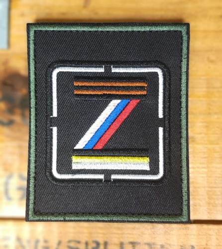 Patch brodé 2x9 - brodé, armée