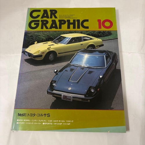 Car graphic oct 1978 211 - oct, n°211
