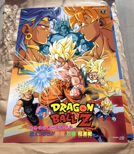 Affiche broly film - affiche, 1993