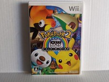 PokePark 2: Beyond the World -