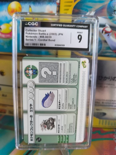 Carte pokemon card - carte,