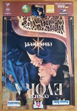 CESARIA EVORA affiche concert