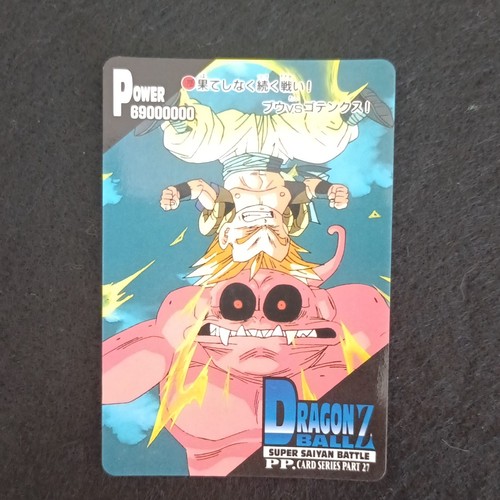 Amada dragon ball - z, pp