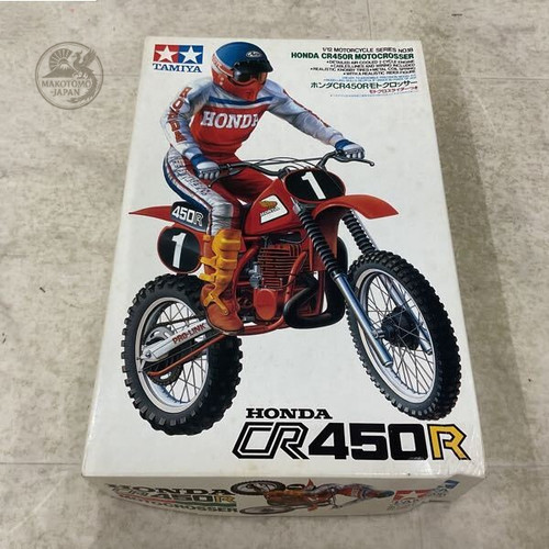 Kit maquette moto tout terrain