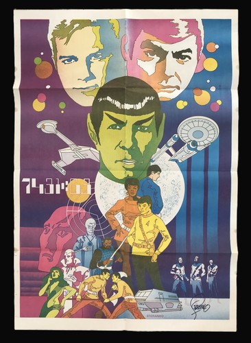 Star trek shatner - star,
