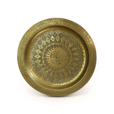 Plat En Laiton Marocain Vintage, Assiette Murale Orientale, Assiette Décorative 