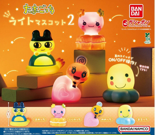 Tamagotchi light mascot - light,