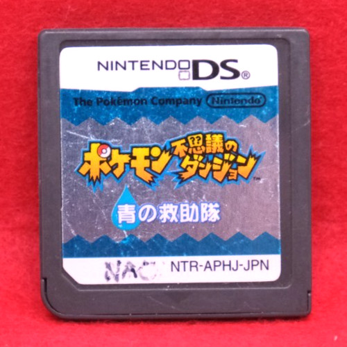 Pokémon donjon mystère - mystère,