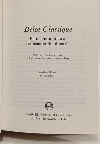 Belot classique petit - belot, classique: