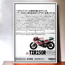 90s Authentic Ad Yamaha TZR250R 3XV 3XV , fairings brake carbon bodywork caliper