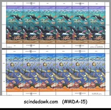 UNO GENEVA & VIENNA - 1992