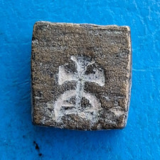 Poids monétaire à étudier 