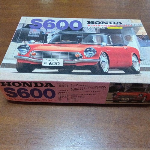 Honda s600 scale open - s600, 1/32