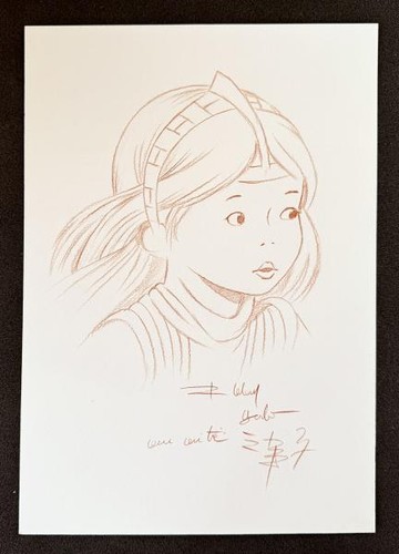 Yoko tsuno leloup - tsuno, grand