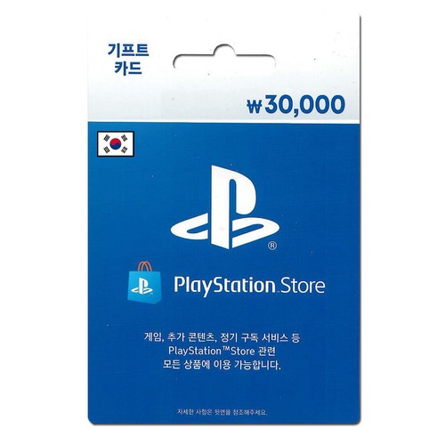 Playstation network 000 - playstation, 30,000