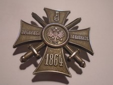 Insigne broche militaire russe - militaire,