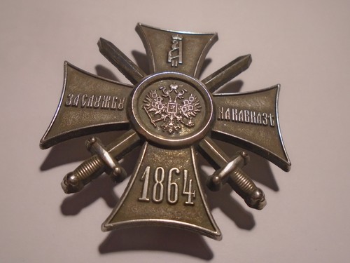 Insigne broche militaire - broche, russe