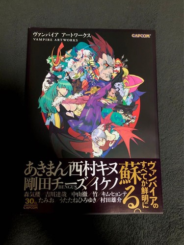 Vampire artworks 1st edition - vampire,