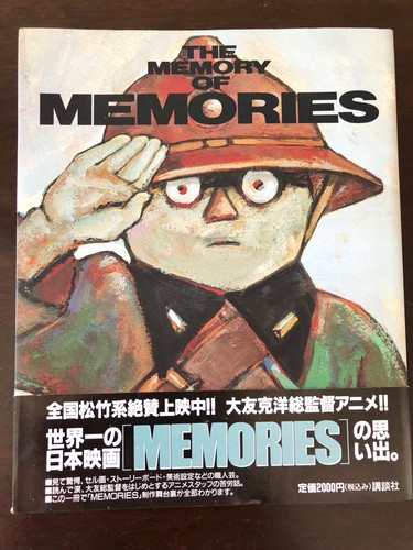 Katsuhiro otomo the memory - the, of