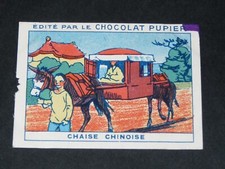 CHROME CHOCOLATE PUPIER 1930 SERIES 11 MEDIUM LOCOMOTION CHINESE CHAIR CHINA