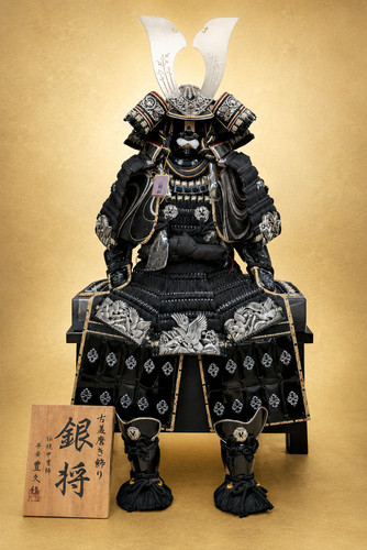 Ensemble présentoir armure - , de