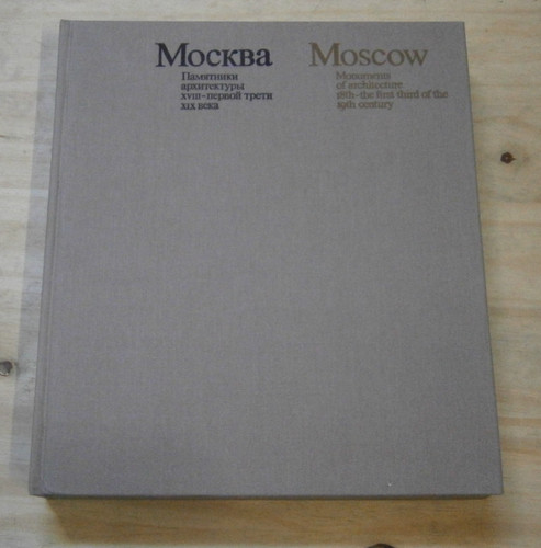 Ensemble livres urss 1975 - livres,