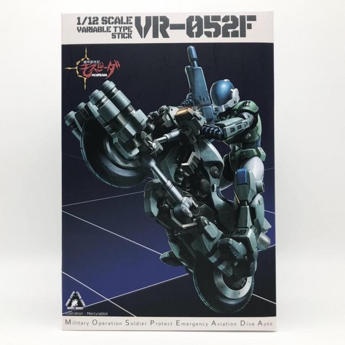 Figurine sentinel riobot - sentinel,