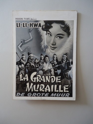 Hwa grande muraille - li-li, muraille/