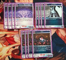 Union Kiva Skill Lord's Domain