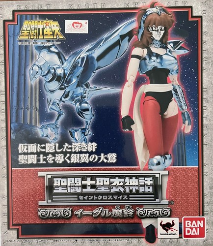Saint seiya myth cloth - seiya,