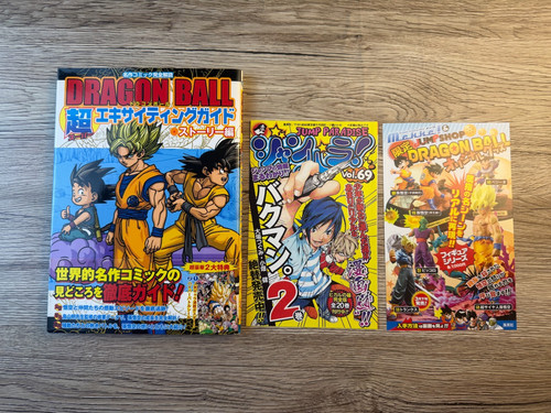 Guide story dragon ball 1st - story,