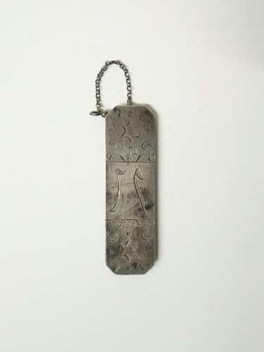 Ancien talisman amulette juive - ancien,